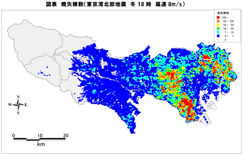 東京湾北部地震